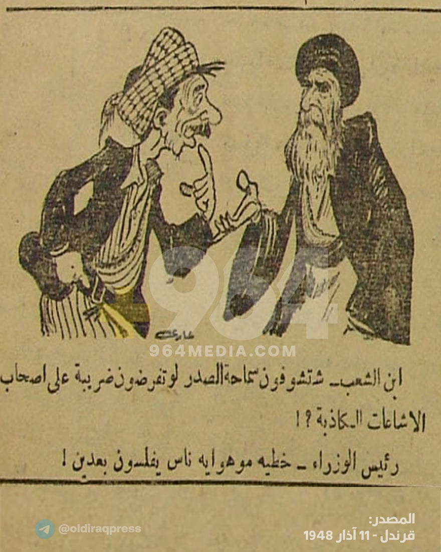 الصدر رئيساً للوزراء وهروب قاتل المتظاهرين المنتفجي والفلوجة ترحب.. وثائق العراق