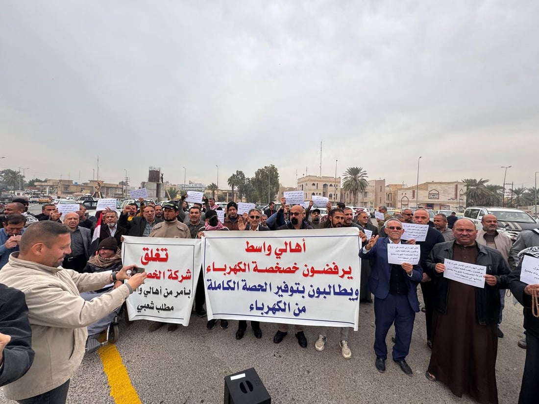 الكوت تتظاهر ضد خصخصة الكهرباء.. أعيدوا حصة واسط وامنعوا شركات الجباية (صور)