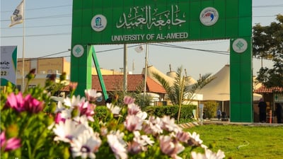 جامعة في كربلاء تمنع “ميك أب” الطالبات وتصادر حتى “واقي الشمس”
