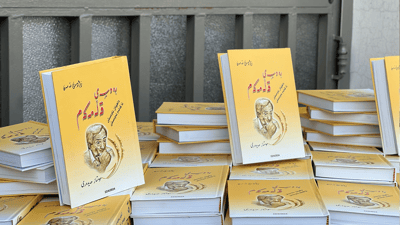 مومتاز حه‌یده‌ری كتێبخانه‌كه‌ی گواسته‌وه‌ و كتێبێكی نوێشی بڵاوكرده‌وه‌