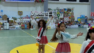 فيديو: أطفال الروضة في بعقوبة سلموا الراية إلى القسم التمهيدي ورددوا القسم