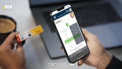 دەرمانە ساختەکان بۆ هەژمارێکی واتسئاپ بنێرە