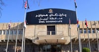 پارێزگاری هەولێر: لە پێدانی کارەبای نیشتیمانی ستەم لە ...