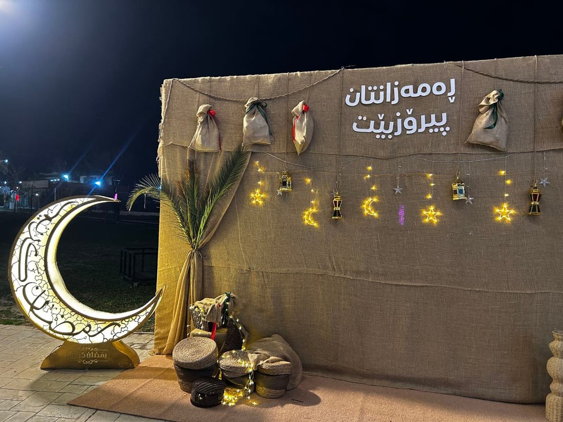 4 وجهات مجانية لعوائل أربيل بعد الإفطار هذا العام وحتى منتصف الليل