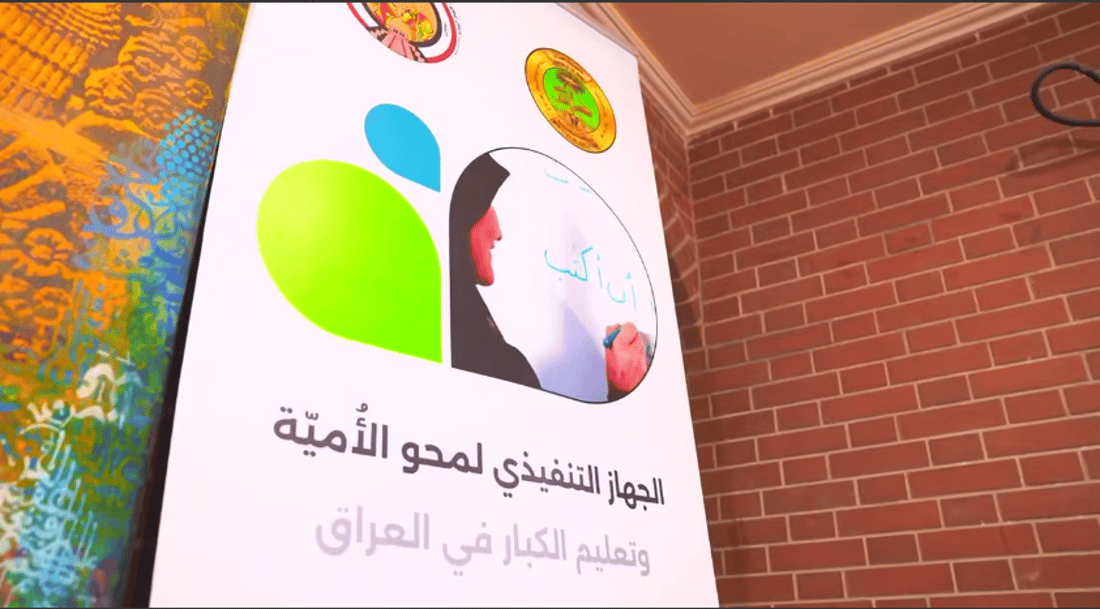 التربية تعلن إعادة أكثر من 37 ألف طالب إلى مقاعد الدراسة
