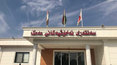 هەزار و 800 نەخۆشی رانیە چارەسەر وەردەگرن