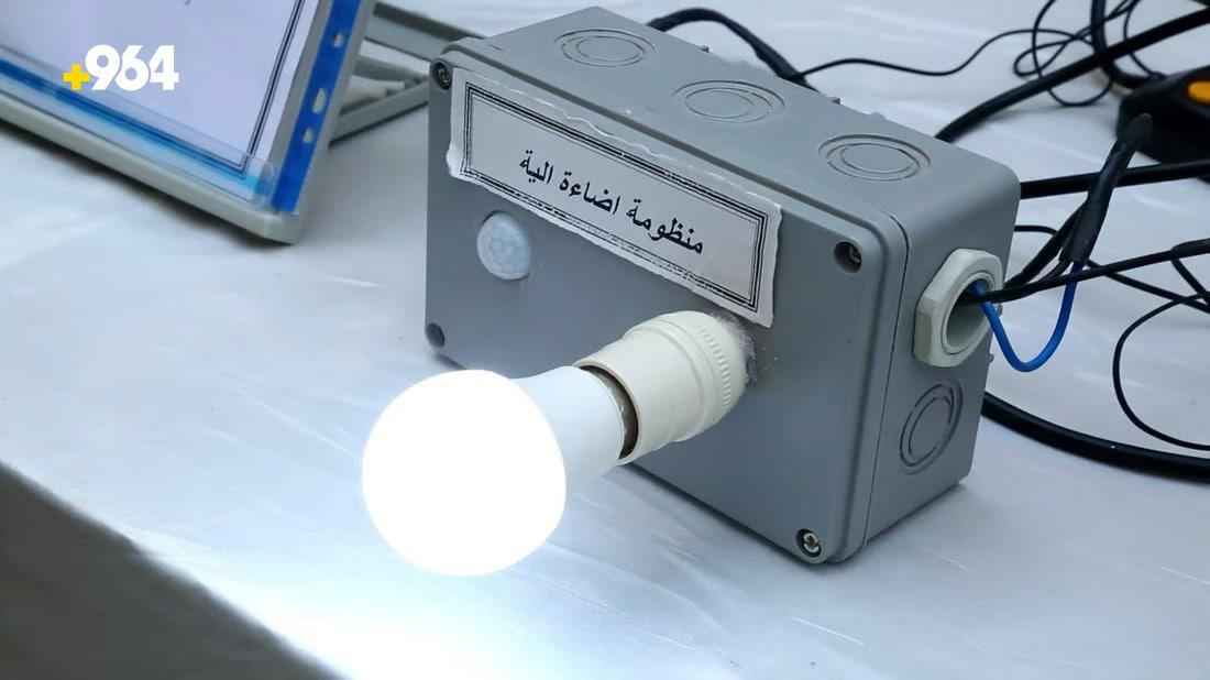 Entrepreneurship festival at Al-Muthanna University showcases student innovations