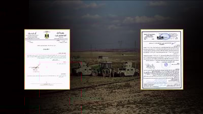 کار لەسەر چارەسەرکردنی کێشەی زەوی جوتیارانی چەند گوندێکی دوزخورماتوو دەکرێت