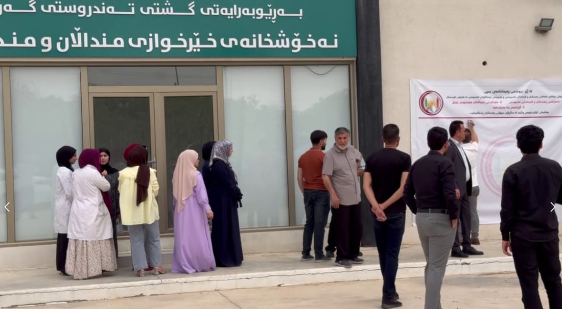 بە خۆبەخش و دەرچوەوە دامەزراندنیان دەوێ