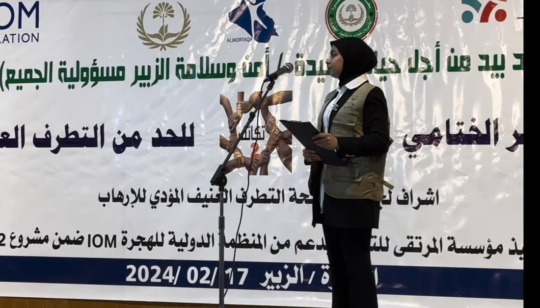 Ceremony in Al-Zubauir concludes project to combat violent extremism