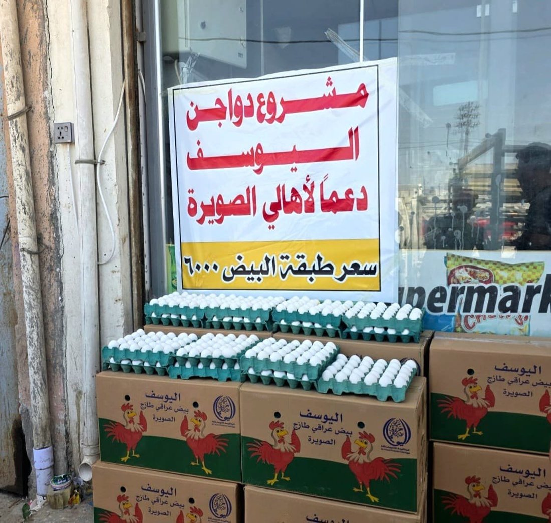 گرانی هێلکە وەزارەتی کشتوکاڵی عێراقی هێنایە دەنگ