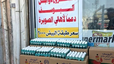 گرانی هێلکە وەزارەتی کشتوکاڵی عێراقی هێنایە دەنگ