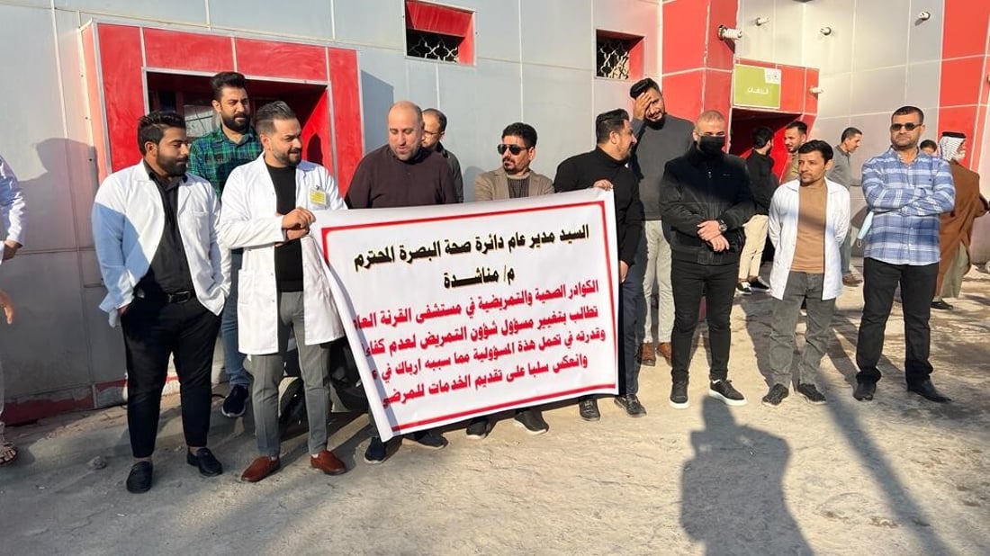 مستشفى القرنة: العشرات من الكادر الصحي يرفضون “التدخل الحزبي” في عملهم