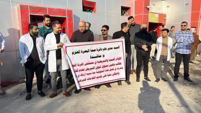 مستشفى القرنة: العشرات من الكادر الصحي يرفضون “التدخل الحزبي” في عملهم