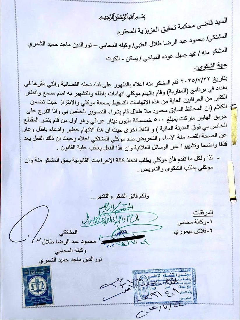 شبكة 964صورة من منصة (شبكة): 