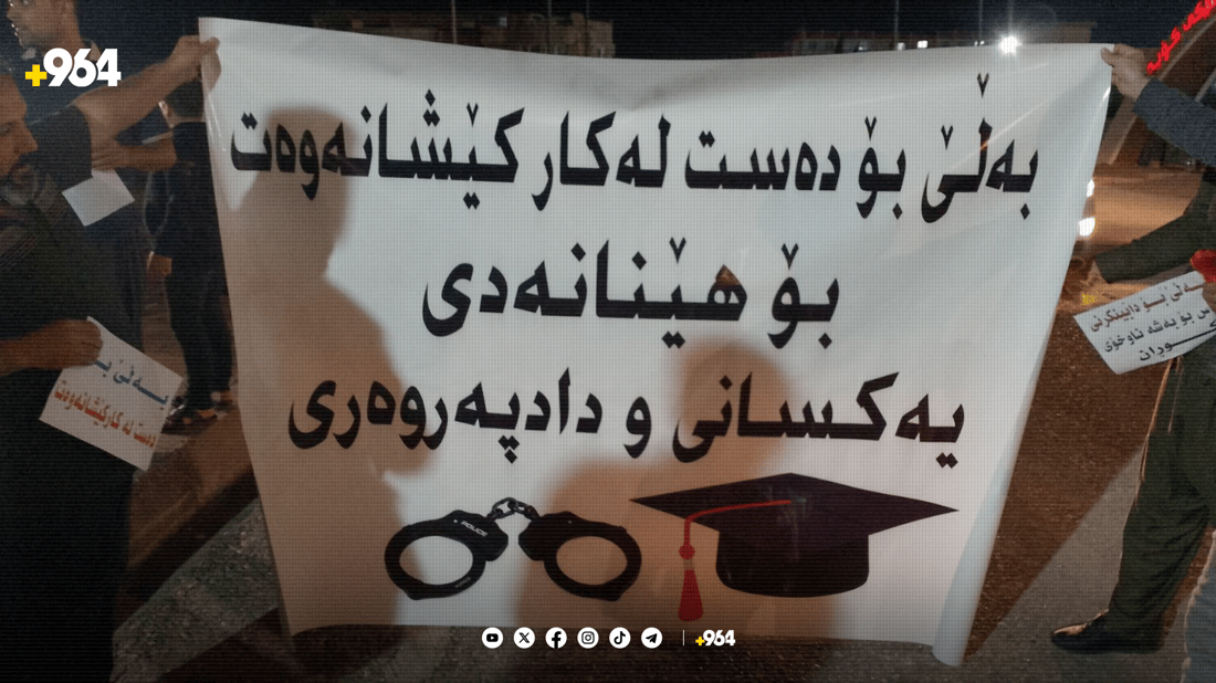 خوێندكاره‌ مانگرتووه‌كانى كۆیه‌ رێگه‌ناده‌ن راگره‌كه‌یان بچێته‌ په‌یمانگا