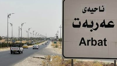  بەهۆی بڵاوکردنەوەی بۆنی ناخۆش؛ دوو کارگە لە عەربەت رووبەڕووی دادگا کرانەوە