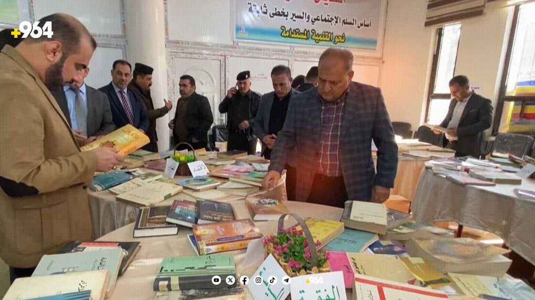 پێشانگای کتێب لە دوزخورماتوو کرایەوە