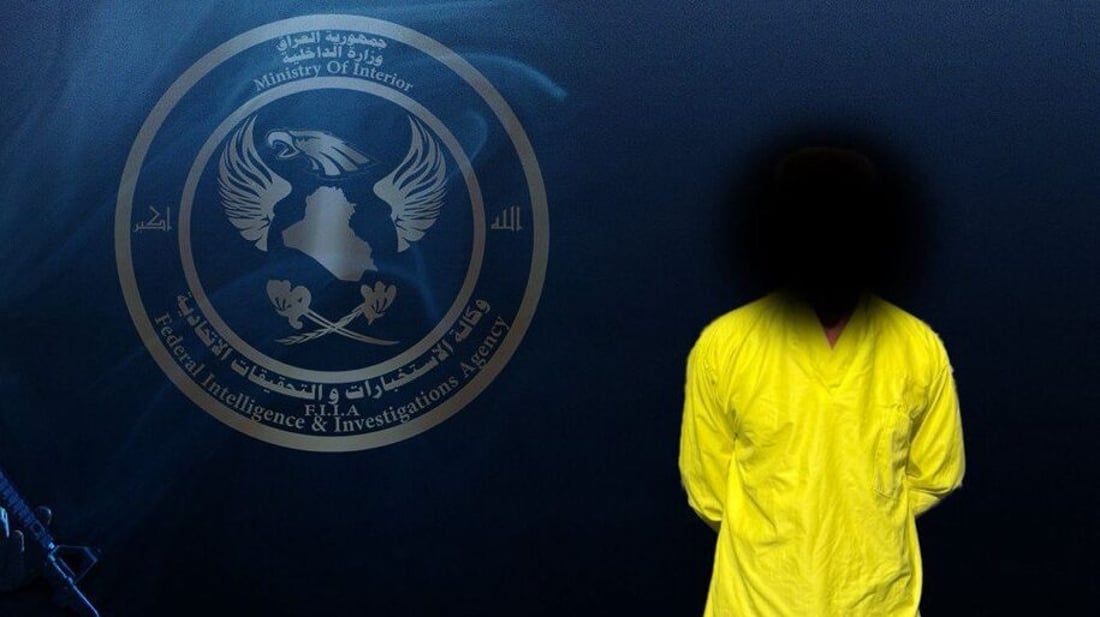 شرطة بغداد تعتقل المتهم بقتل زوجته وحرقها في النجف