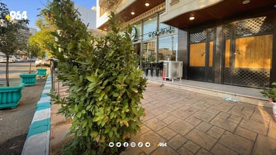 السليمانية تفرض زراعة “الناروند” والتوت الذهبي مقابل رخص المباني التجارية