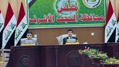 عمار العرباوي مديراً للتربية وعلي العامري معاوناً.. قرارات مجلس النجف