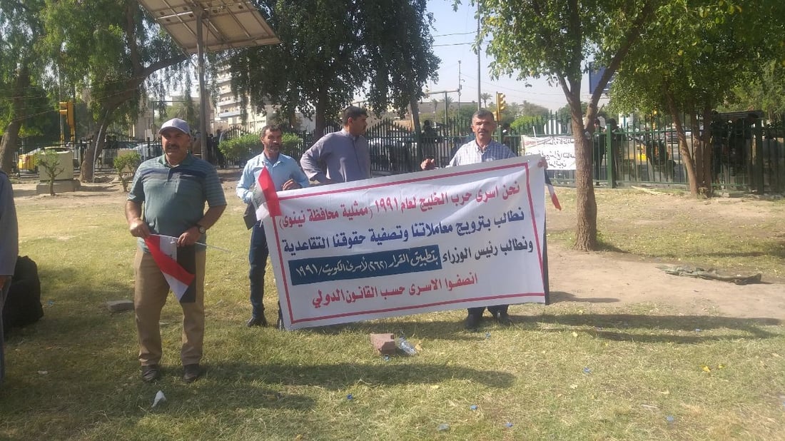 أسرى حرب الخليج يلوحون باعتصام أمام الخضراء: أخرجوا لنا مسؤولاً للتفاوض (صور)