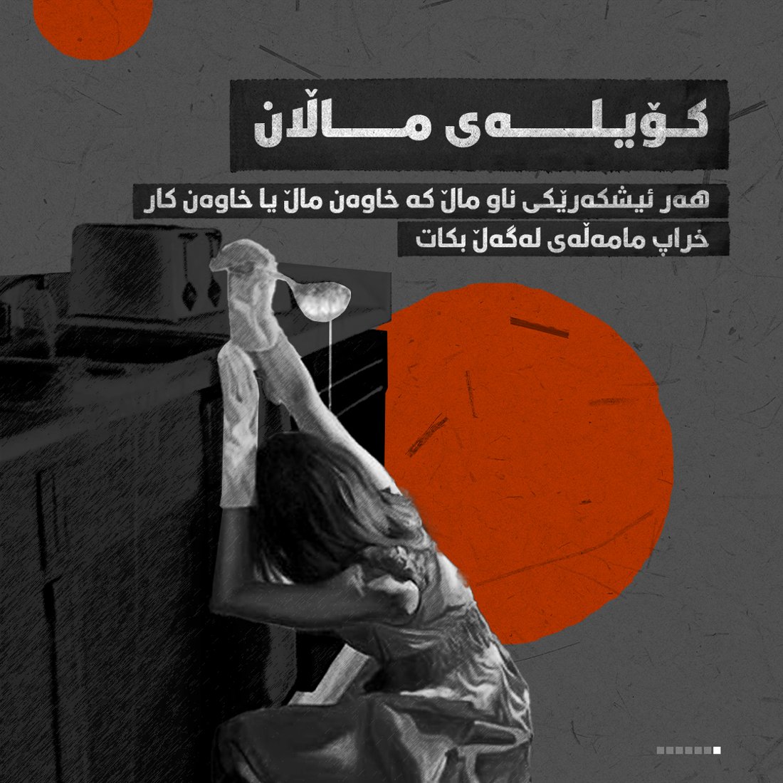 +964صورة من منصة (شبكة): 