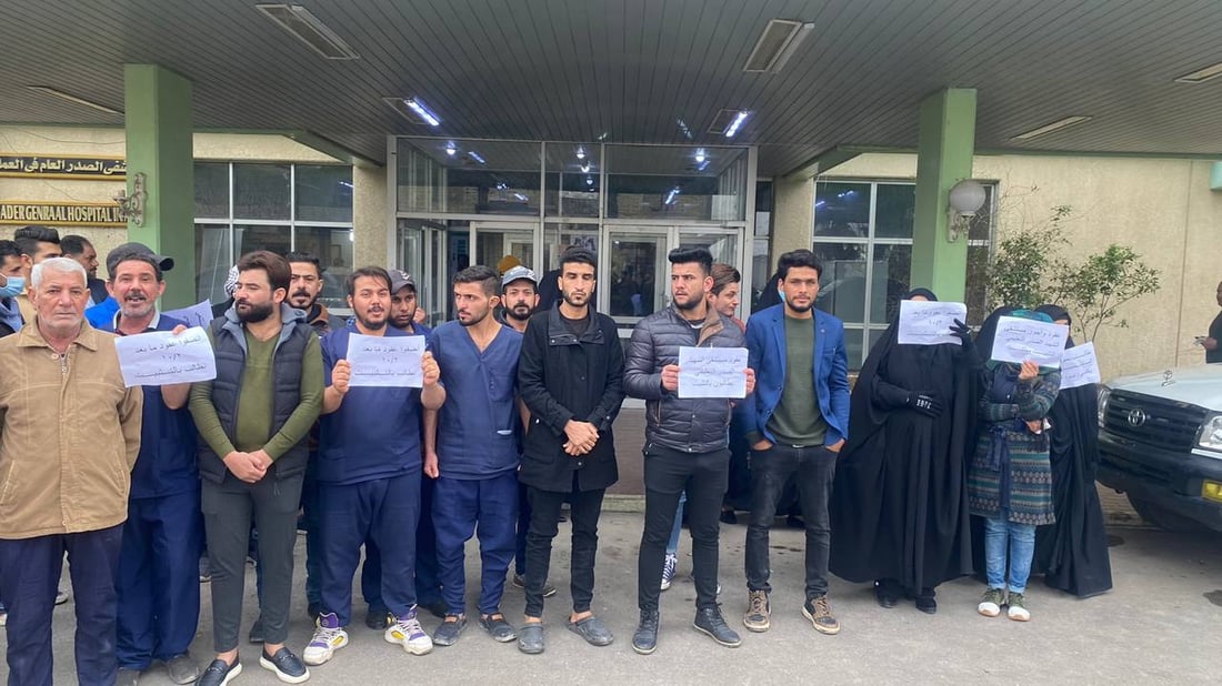 المالية تستبعد 250 موظفا من التثبيت.. احتجاج في مستشفى الصدر بميسان
