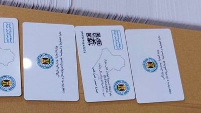 بەئەلیکترۆنیکردنی پسوولەی خۆراک لە قۆناغی ئەپدەیتدایە و چەند قۆناغیکی ماوە