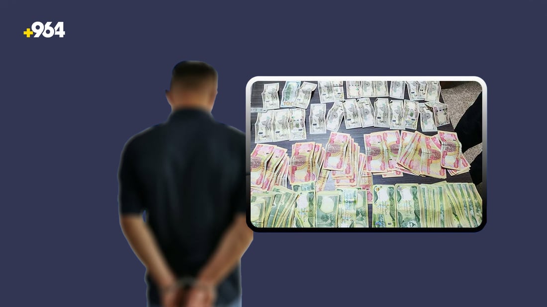 ویستی سوود لە داشکاندنی قەرزی کارەبا ببینێت؛ لەناو پاسێکدا 5 ملیۆن دیناری لێدزرا
