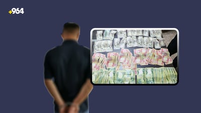 ویستی سوود لە داشکاندنی قەرزی کارەبا ببینێت؛ لەناو پاسێکدا 5 ملیۆن دیناری لێدزرا