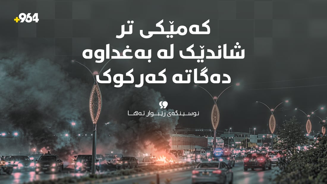 بۆ لێکۆڵینەوە لە شەهیدکردنى دوو گەنجەکە؛ کەمێکى تر شاندێک لە بەغداوە دەگاتە کەرکوک