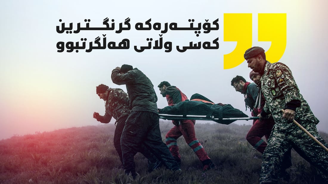 +964صورة من منصة (شبكة): 
