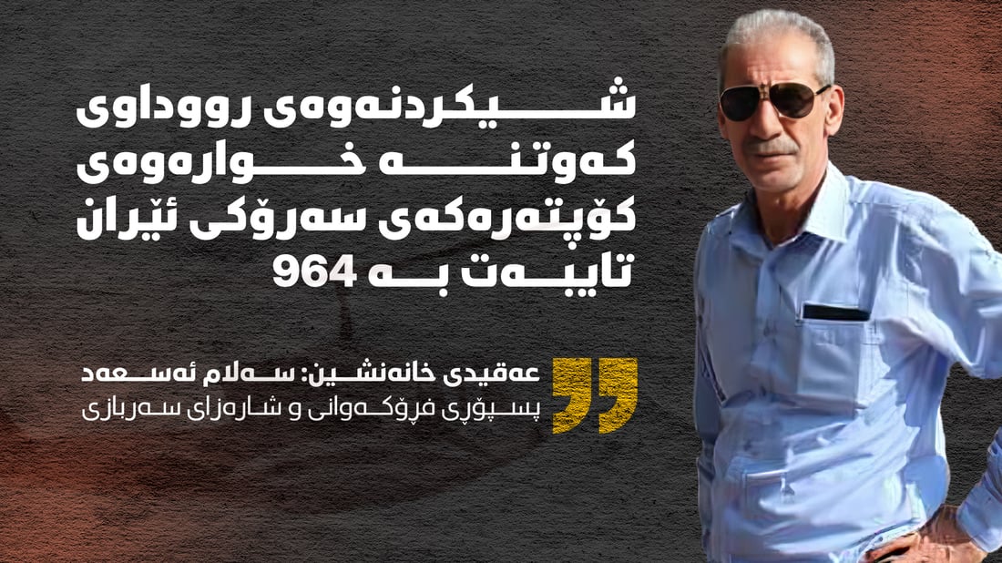 +964صورة من منصة (شبكة): 