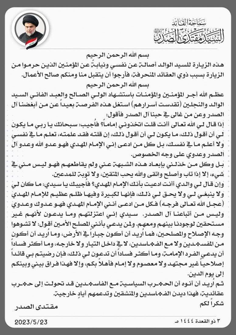 شبكة 964صورة من منصة (شبكة): 