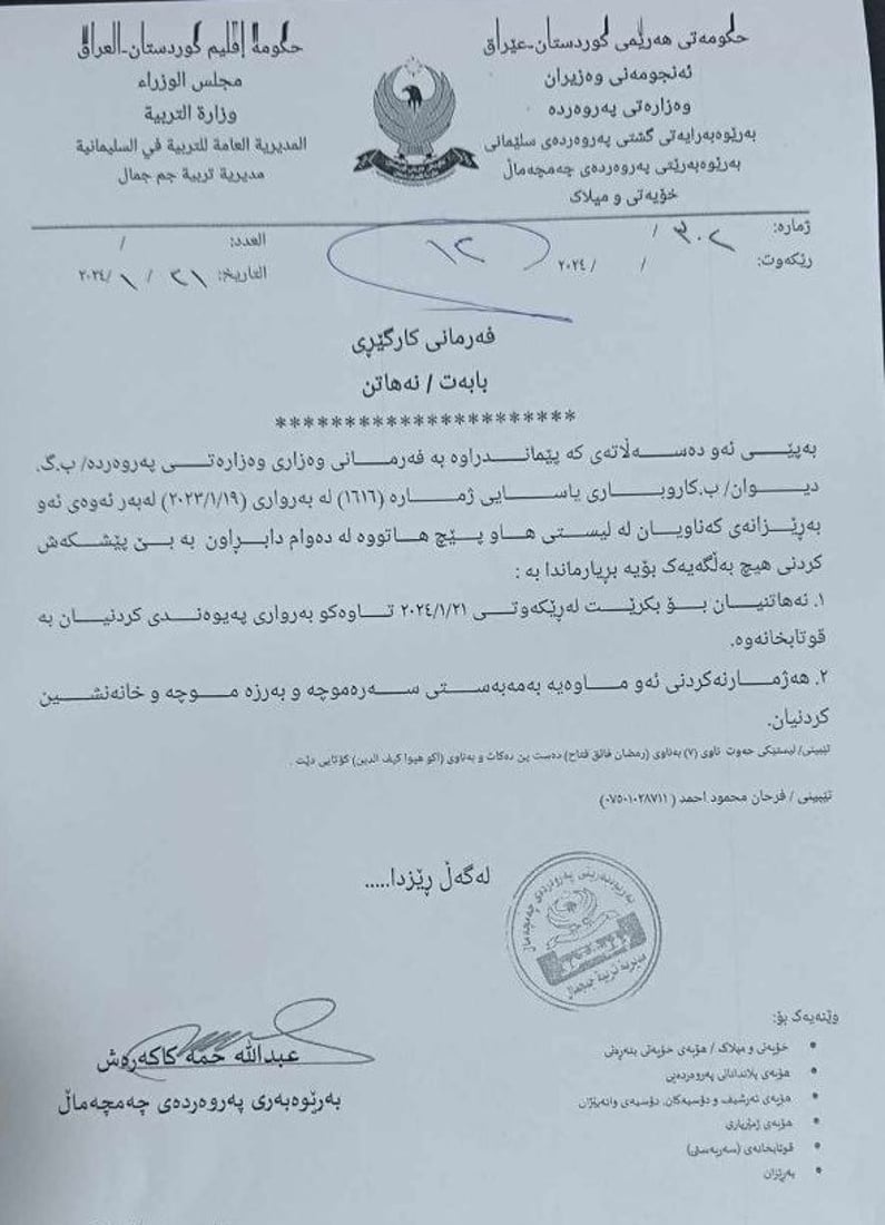 +964صورة من منصة (شبكة): 