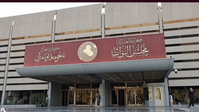 داهاتی نانه‌وتی بابەتی سەرەکی سێیه‌م كۆبونه‌وه‌ی په‌رله‌مانی عێراق دەبێت