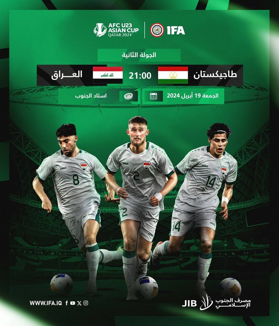 +964صورة من منصة (شبكة): 