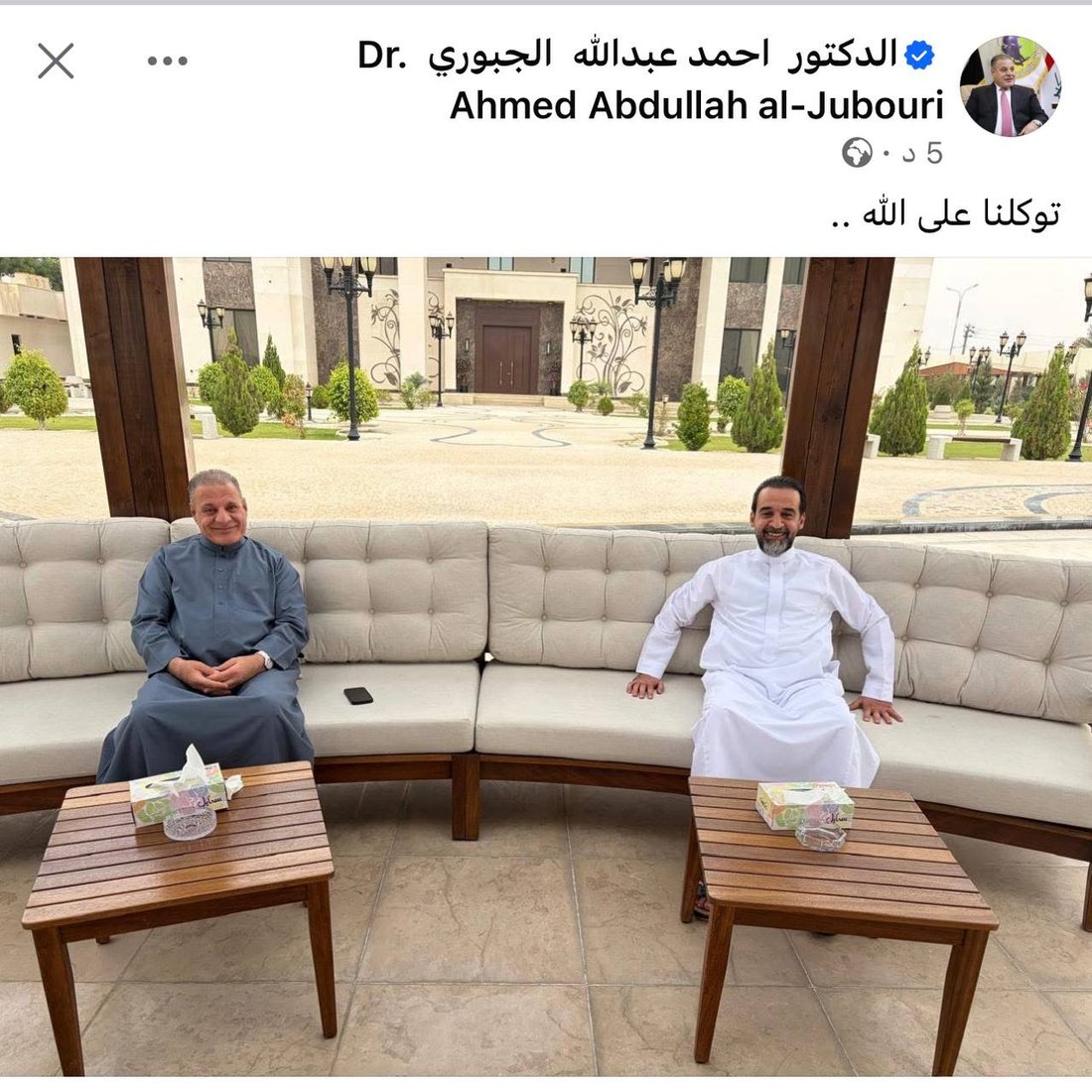 +964صورة من منصة (شبكة): 