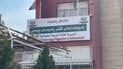 پەروەردەی سلێمانی بڕیارێک لە بەرژەوەندیی ژمارەیەك قوتابی دەدات