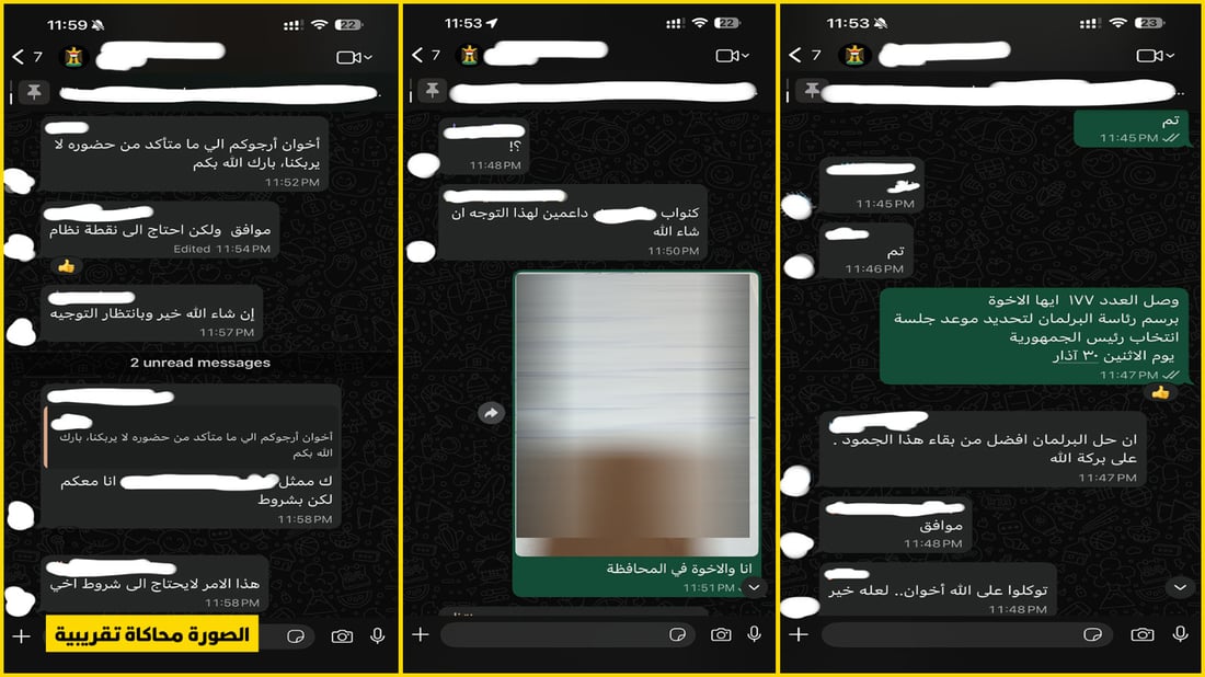 تمرد نيابي مفاجئ.. 177 توقيعاً لانتخاب رئيس العراق بعد 3 أيام!