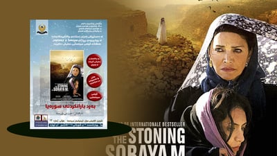 له‌ هه‌ولێر ئه‌م چوارشه‌ممه‌یه‌ سوره‌یا به‌ردباران ده‌كرێت