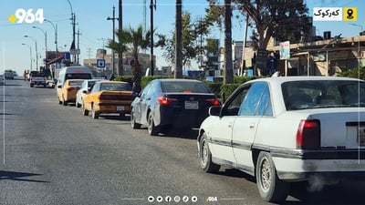 لە کەرکوکیش بەنزین نەما