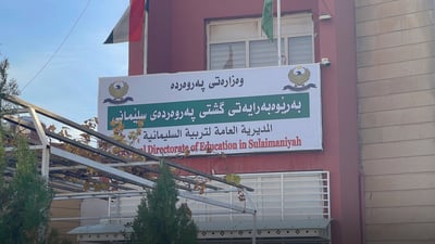 ئەو قوتابخانانەی هەفتەی رابردوو بایکۆتیان کردبوو سبەی دەوام دەکەنەوە