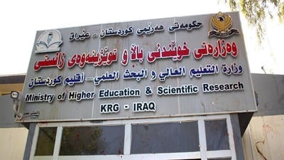 كردستان تقدم موعد العطلة الربيعية.. المدارس والجامعات مغلقة حتى 23 آذار