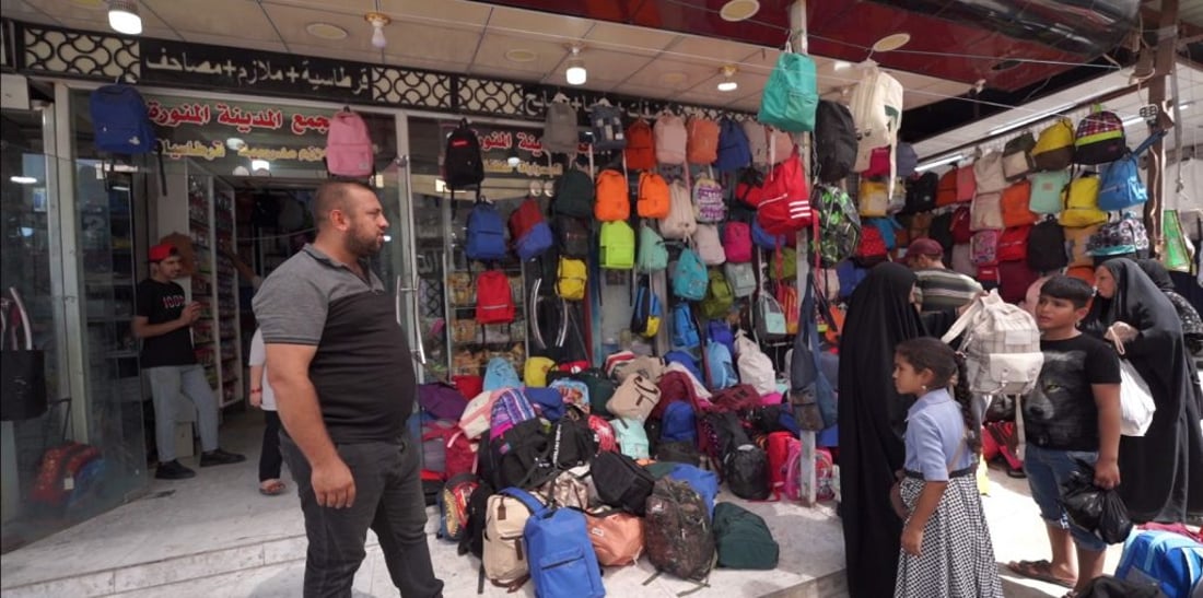 أسواق ديالى: 100 الف دينار على الأقل حاجة كل طالب من القرطاسية بداية العام