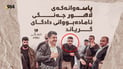 کەناڵی زووم: پاسەوانەکەی لاهور جەنگی ئامادەبووانی دادگای گریاند