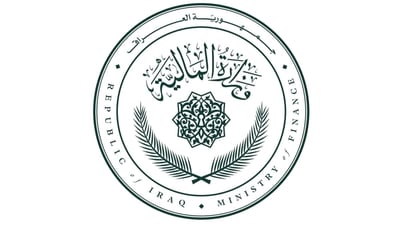 Iraq’s Finance Ministry dismisses salary shortage rumors