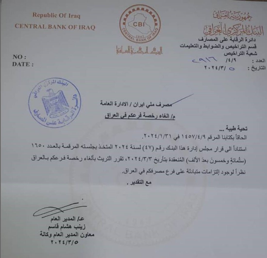 +964صورة من منصة (شبكة): 