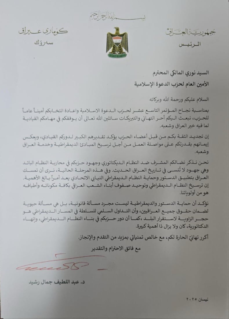 شبكة 964صورة من منصة (شبكة): 